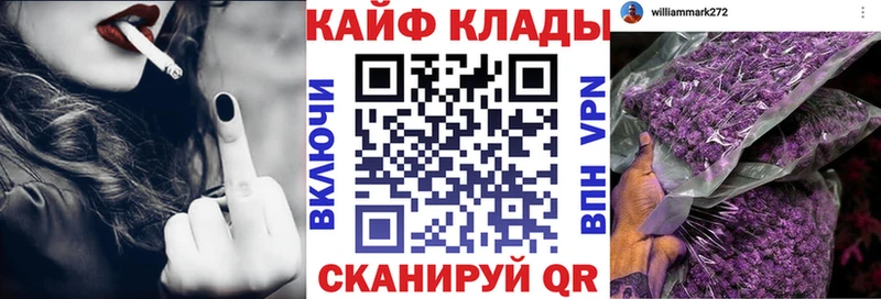 Купить наркотики Нестеров Галлюциногенные грибы  Канабис  КОКАИН  A PVP  МЕФ  ГАШ 