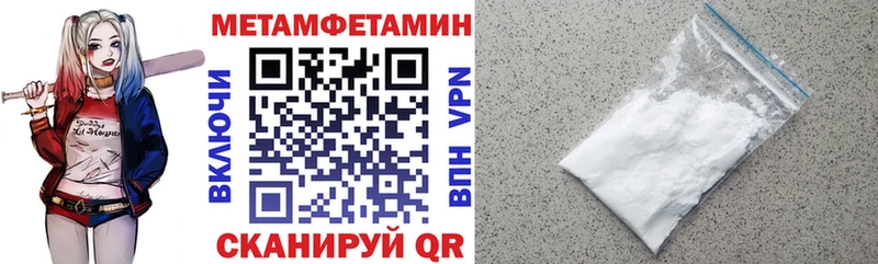 магазин продажи   Нестеров  Амфетамин 97% 