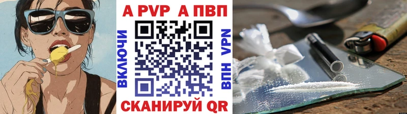 Alpha-PVP кристаллы  даркнет клад  Нестеров 