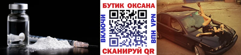 закладки  Нестеров  БУТИРАТ бутандиол 