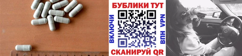 закладка  Нестеров  ЭКСТАЗИ Punisher 