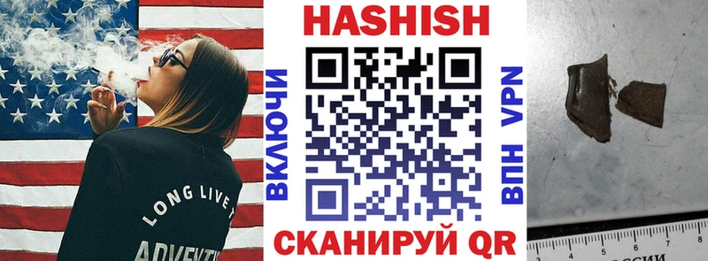 ГАШ 40% ТГК  Нестеров 