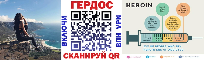 ГЕРОИН VHQ  наркота  Нестеров 