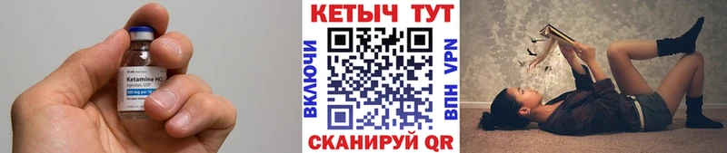 КЕТАМИН VHQ  Нестеров 