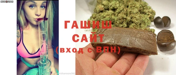 альфа пвп VHQ Новозыбков