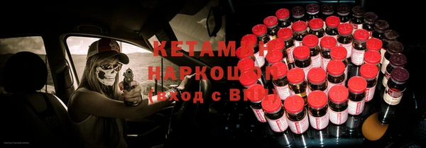 кокаин перу Абинск