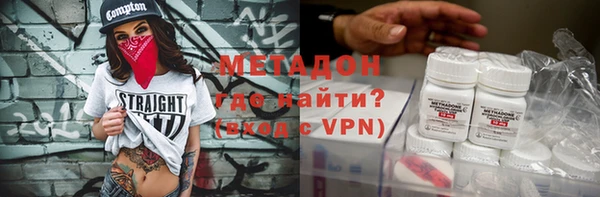марки nbome Абдулино