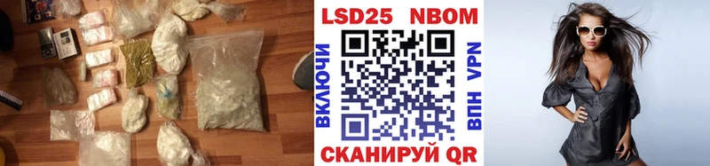 Лсд 25 экстази ecstasy  цена   Нестеров 