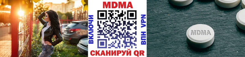 МДМА кристаллы  закладка  KRAKEN ССЫЛКА  Нестеров 
